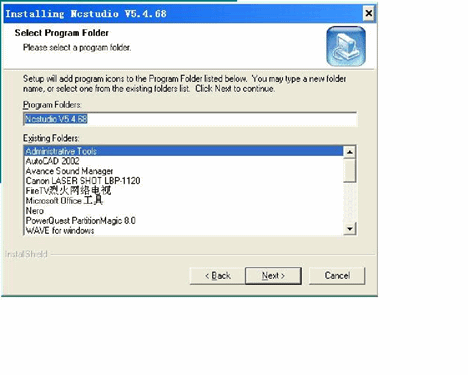 維宏Ncstudio雕刻機(jī)用戶(hù)操作手冊(cè)流程圖